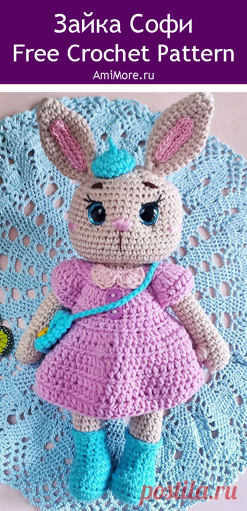 PDF Зайка Софи крючком. FREE crochet pattern; Аmigurumi animal patterns. Амигуруми схемы и описания на русском. Вязаные игрушки и поделки своими руками #amimore - зайка в платье, заяц, зайчик с сумочкой, кролик, зайчонок, крольчонок.