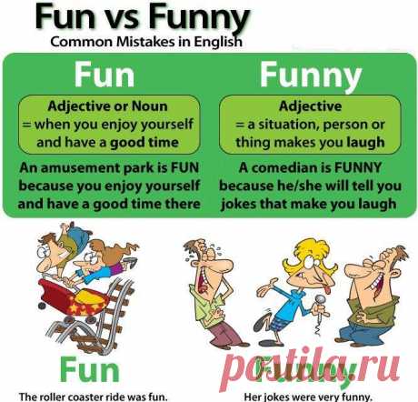 Fun VS Funny