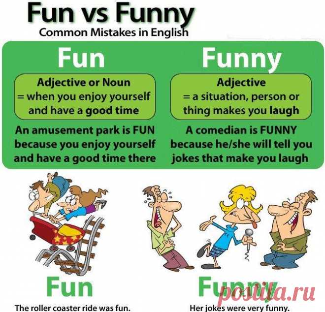 Fun VS Funny