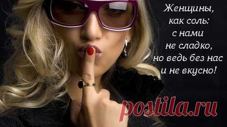 не вкусно-то без нас......
