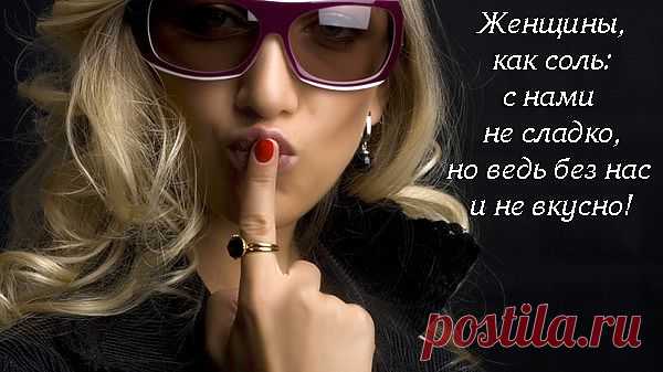 не вкусно-то без нас......