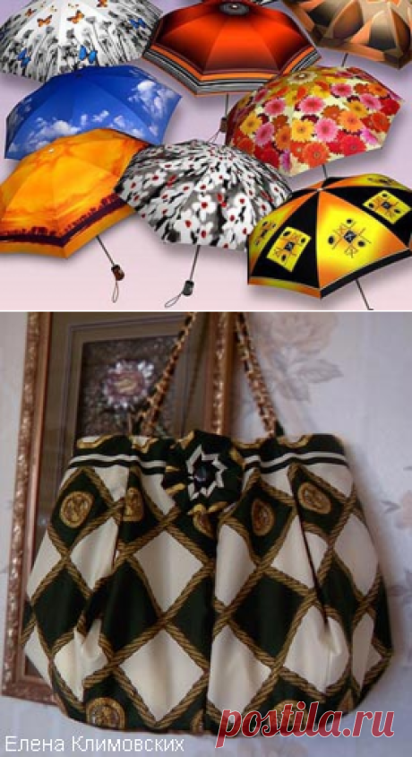 Dublirin-cucire da soli - Borsa di ombrello