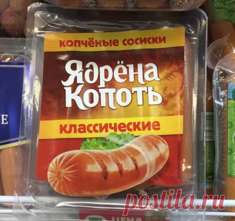 Ядрена копоть