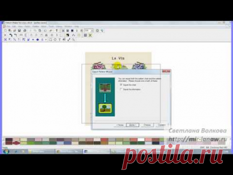 Pattern Maker v.4 Pro- скриншот макетного робина  ч.3