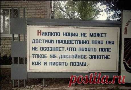 Google+