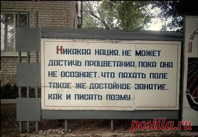 Google+