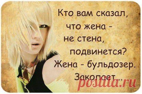 Женский юмор в картинках и со смыслом | 5минутка