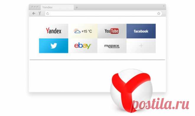 4 способа как избавиться от рекламы в Яндекс браузере навсегда. Как убрать всплывающую рекламу.
