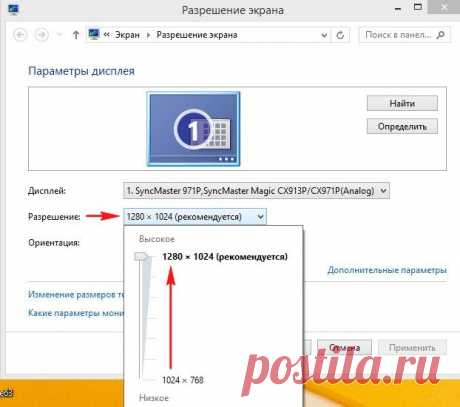 Все статьи о Windows 8