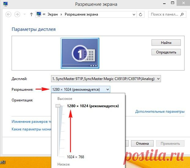 Все статьи о Windows 8