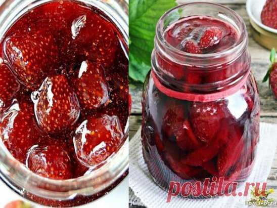 Десяток таких баночек — можно зимовать!   
Клубничное варенье как мармелад: 5 необычных рецептов для ценителей
НЕОБЫЧНОЕ ВАРЕНЬЕ ИЗ КЛУБНИКИ.
Сезон клубники в самом разгаре! Вдоволь наевшись, можно уже и заготовки делать. А почему бы на этот раз не побаловать родных чем-то необычным?
Казалось бы, что может быть необычного: ягоды, сахар — вот тебе и варенье… А вот и нет! Если подойти к вопросу с фантазией, то результат действительно станет открытием сезона, поверьте.
Рецепты, ингре