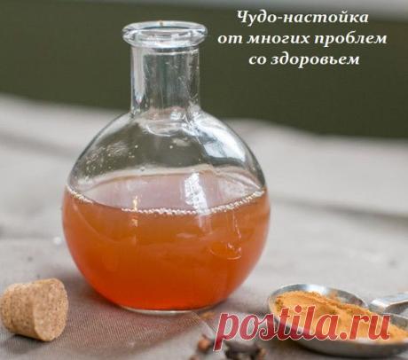 Чудо настойка - ЗЕЛЁНАЯ СИЛА МАКОШИ - Группы Мой Мир