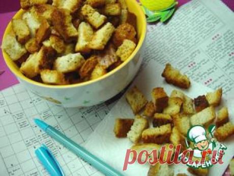 Ароматные сухарики по-домашнему - кулинарный рецепт