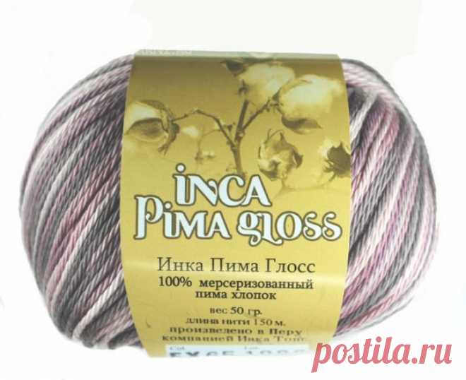 Инка Пима Глосс Хенд Принт (Пряжа Inca Pima Gloss Hand Print)