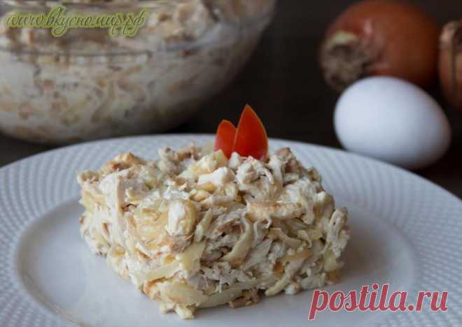 Салат Министерский