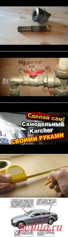 Почта — osdima@live.ru