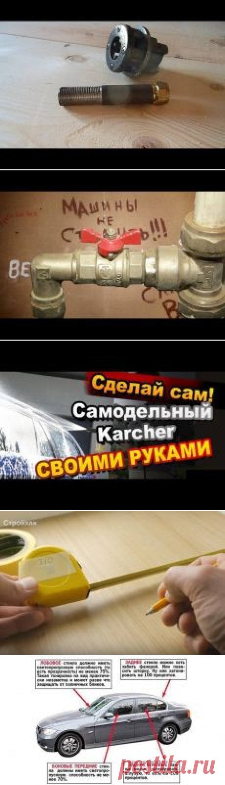 Почта — osdima@live.ru