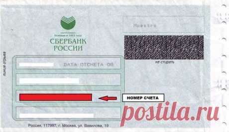 Как по номеру карты узнать номер телефона - возможно ли это Тарифкин.ру