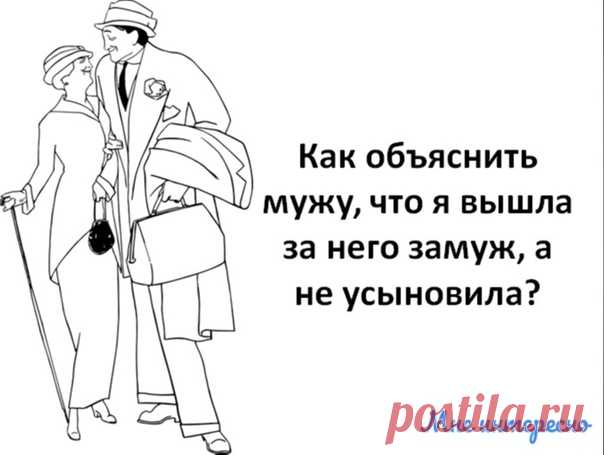 МНЕ ИНТЕРЕСНО