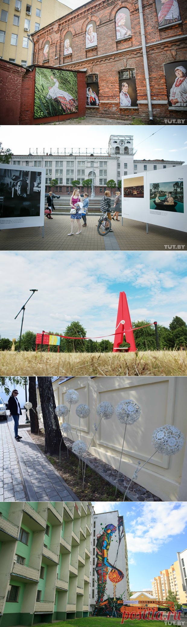 Бесплатные арт-площадки Минска под открытым небом: 11 мест, о которых вы могли не знать