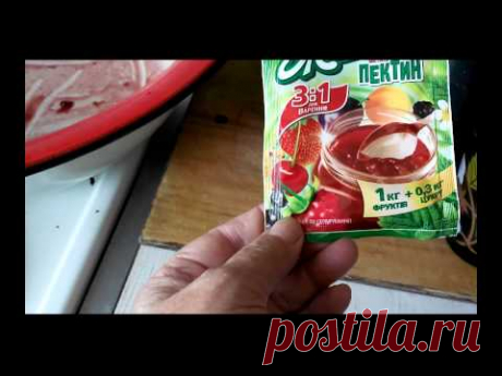 #174.Kyiv.Варенье клубничное с пектином