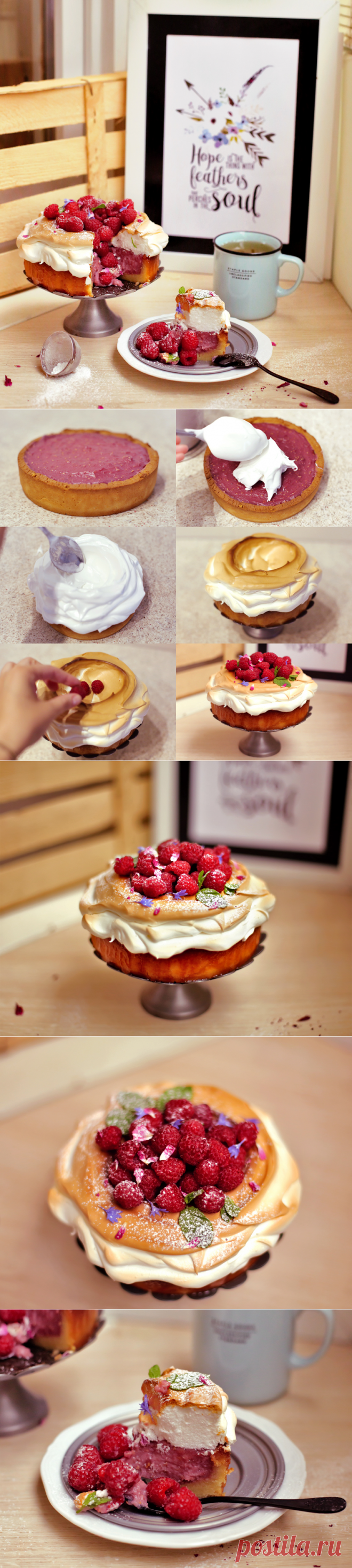 Тарт "Малиновна"