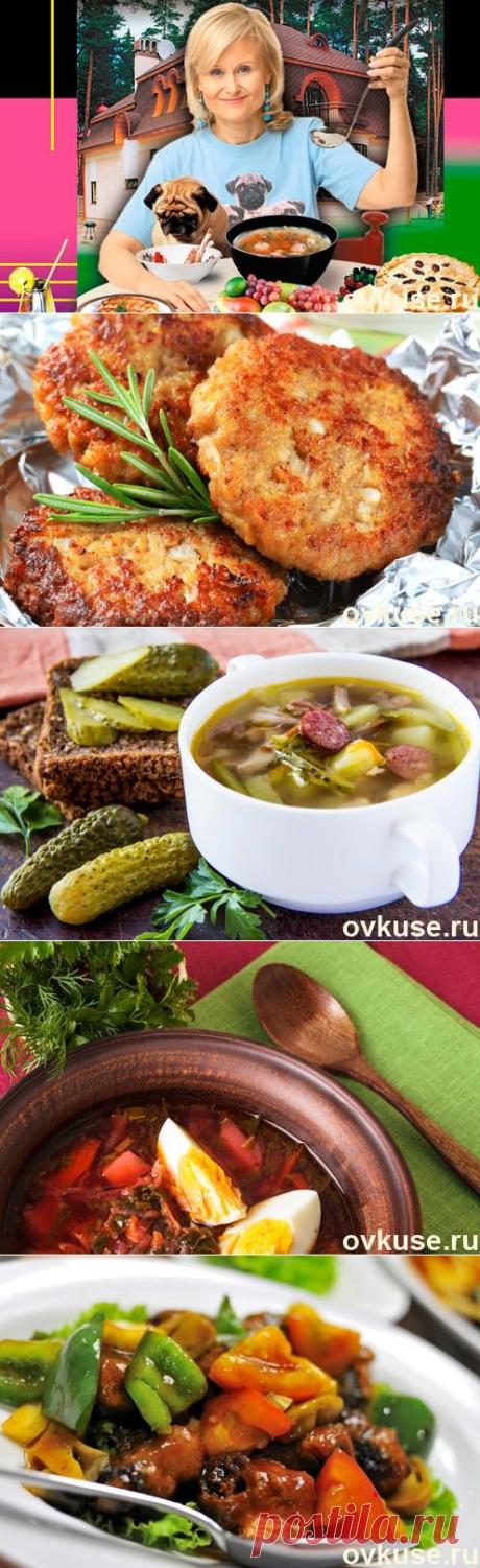 Лентяйки»: кулинарные рецепты от Дарьи Донцовой - Простые рецепты Овкусе.ру