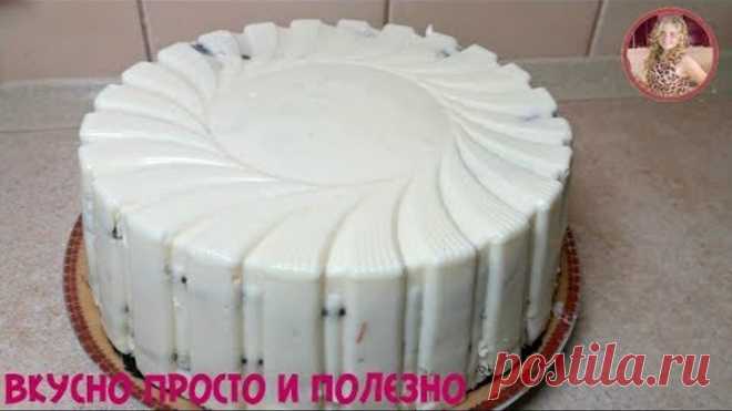 Торт за 5 МИНУТ БЕЗ ВЫПЕЧКИ "ВОСТОРГ" - ТАК ПРОСТО, и ТАК ВКУСНО