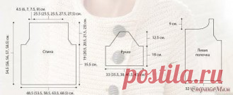 Кардиган спицамиXLarge, XXLarge)
Обхват груди: 96.5 (106.5, 117, 127, 137) см.
Длина: 54.5 (56, 56, 57, 58.5) см.
Вам потребуется: 7 (8, 9, 10, 10) мотков пряжи RED HEART® "Eco-Ways", спицы 5 мм., круговые спицы 5 мм., длиной 60 см., 3 пуговицы.
Двойной платочный узор:
1-й ряд (лиц. сторона): изн. п.
2-й ряд: изн. п.,
3-4 ряды: лиц. п.
Повторять ряды 1-4 для узора
Плотность вязания: 18 п.*36 р. =10*10 см. 
Спинка: набрать 86 (94, 104, 112, 122) п.
Вязать двойным платочным узором до высоты 35.5