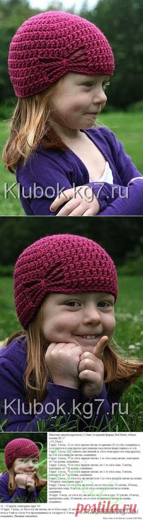Шапочка | Клубок