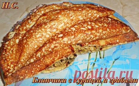 Новости