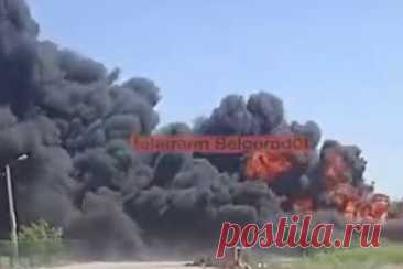 Появилось видео с горящим бензовозом после атаки украинского дрона в Белгородской области