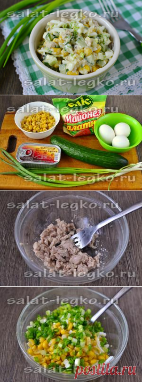 Салат из печени трески, классический рецепт с яйцом и зеленым луком