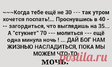 Одноклассники