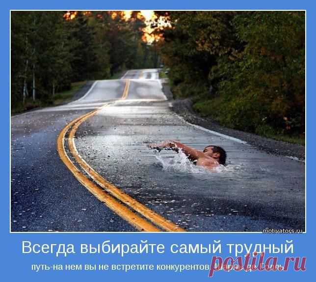 Помните СЕКРЕТ счастья: делай работу, которая имеет значение и будь необходимым в своем деле.   Дело, которое пугает вас больше всего нужно сделать в первую очередь. Маленькие ежедневные улучшения - ключ к ошеломляющим долгосрочным результатам.  Обучитесь у личного бизнес-тренера в МЛМ ШКОЛЕ, чтобы быть  самым лучшим профессионалом !!Жизнь коротка. Самый большой риск заключается в отсутствии риска .  ДО ВСТРЕЧИ НА БЕСПЛАТНОМ КУРСЕ - ЧТО МЕШАЕТ СТАТЬ УСПЕШНЫМ ДИСТРИБЬЮТОРОМ!