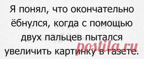 Новости