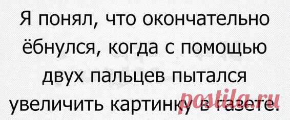 Новости