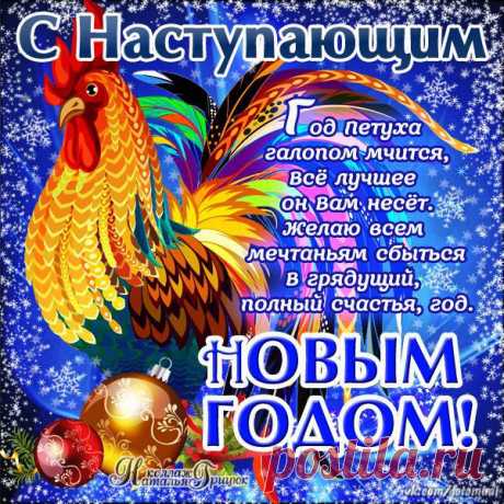 2017
 Картинки и открытки  vk.com/fotomagic_su