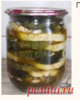 Консервированные жареные кабачки.