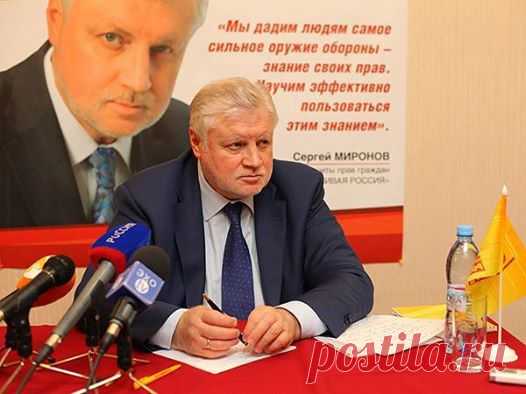 (3) Сергей Миронов (Sergey Mironov)