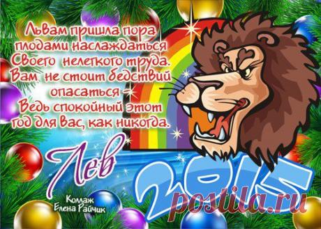 Плейкаст «C юмором и позитивом, НОВОГОДНИЕ ПОЖЕЛАНИЯ от КОЗЫ..»