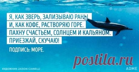 15 открыток, заряженных счастьем