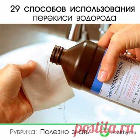 Photo by Здоровье | Healthy You on March 21, 2020. На изображении может находиться: текст
