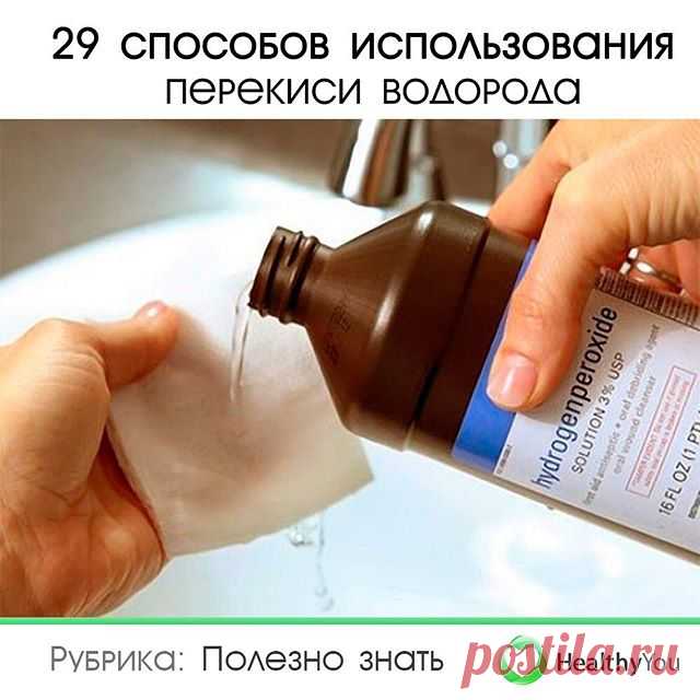 Photo by Здоровье | Healthy You on March 21, 2020. На изображении может находиться: текст