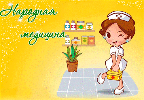 РЕЦЕПТЫ ДЛЯ ОЧИЩЕНИЯ СУСТАВОВ.