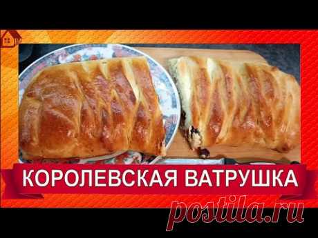 Я ГОТОВА ПЕЧЬ ЕГО КАЖДЫЙ ДЕНЬ! Пирог с творогом и вишней! ОЧЕНЬ НЕЖНЫЙ! Королевская ватрушка