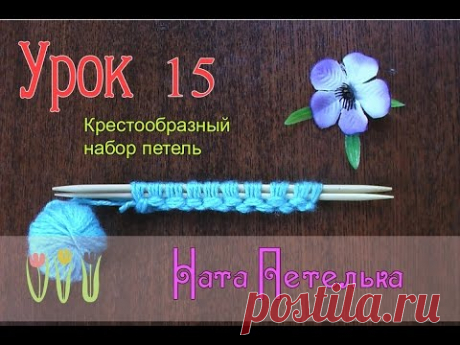 УЗОРЫ СПИЦАМИ