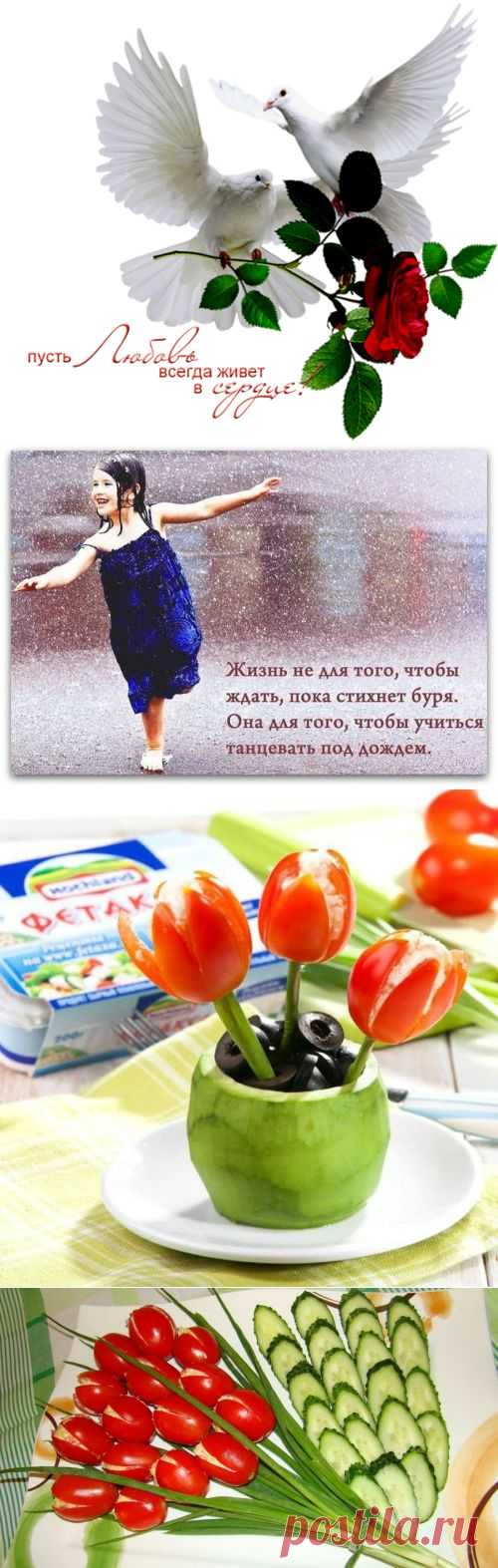 Записная книжка -=Лалы=-