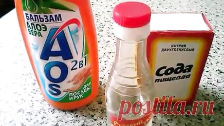Почистить ковер в домашних условиях? Легко!!! - Страница 2 из 2 - cool-life.ru Также понадобится средство для мытья посуды, горячая вода половина литра, но не кипяток, и пустая тара (любого размера: главное, чтобы была с распылителем). Берем тару побольше, потому что эта смесь будет пениться. В подходящую посуду наливаем воду с моющим средством и добавляем туда столовую ложку пищевой соды. Моющего средства тоже необходимо столовую ложку влить. И …