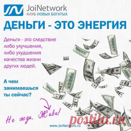 Будьте успешны!